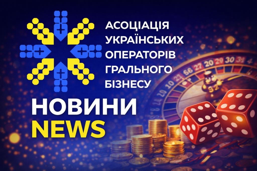 ВІЙСЬКОВІ ГРАЮТЬ В АЗАРТНІ ІГРИ НЕ БІЛЬШЕ, НІЖ У СЕРЕДНЬОМУ ПО УКРАЇНІ, — ДОСЛІДЖЕННЯ KANTAR