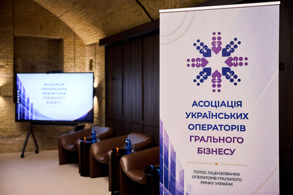Перша робоча зустріч АУОГБ та Міністерства цифрової трансформації